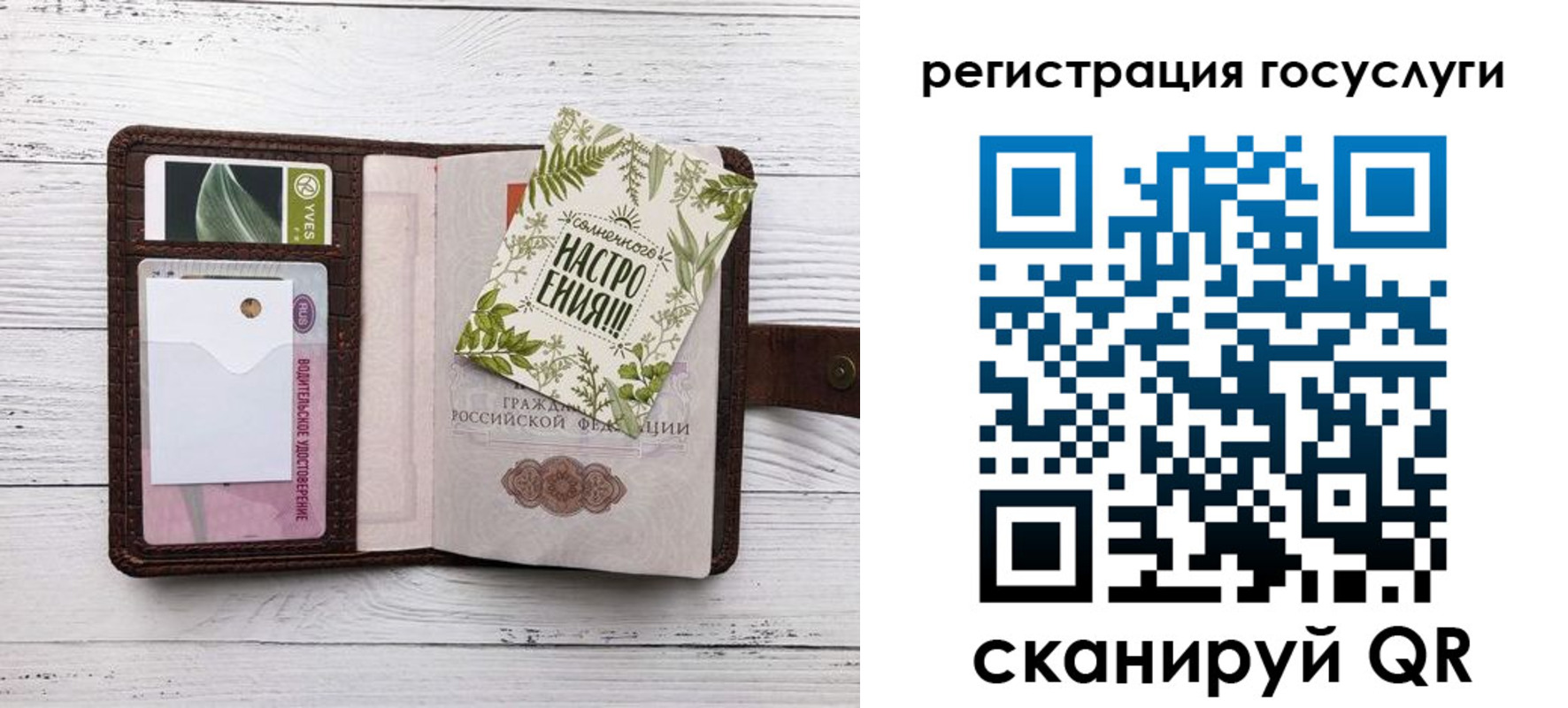 прописка 2025 в Коммунаре