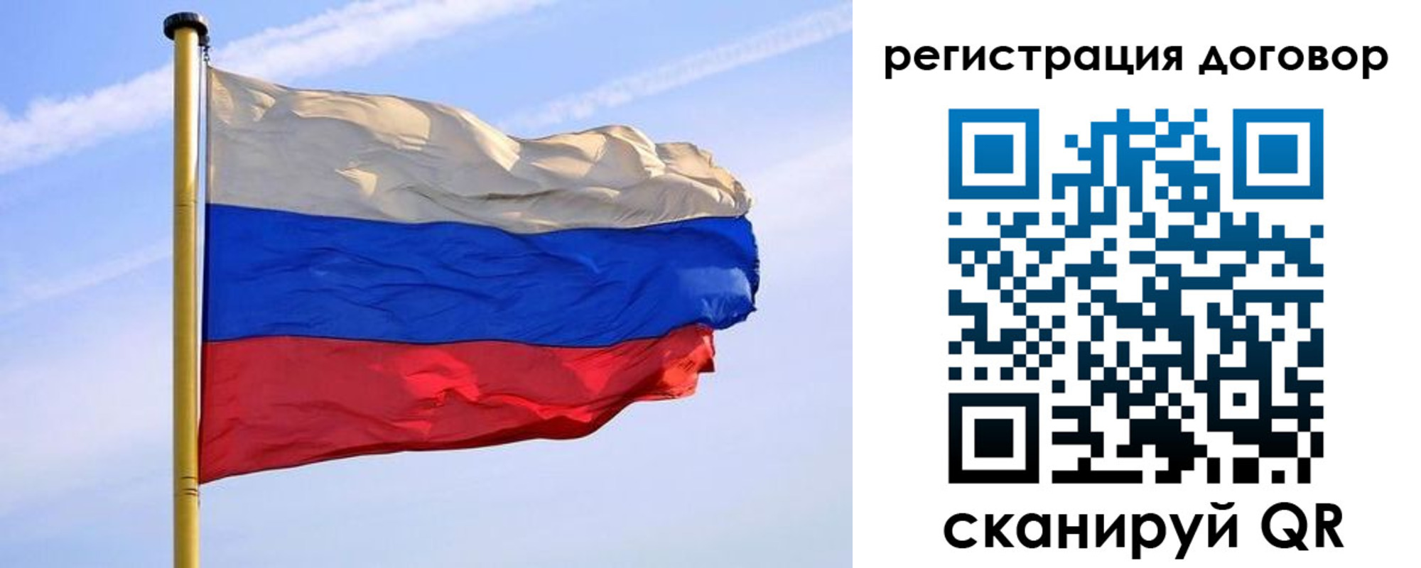 временная регистрация законно в Коммунаре
